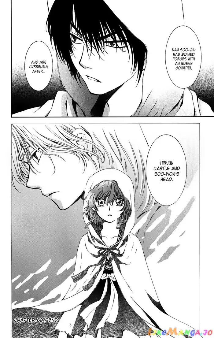 Yona of the Dawn Chapter 69 image 30_optimized